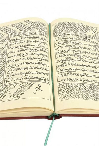 Hanifiyye Kitabevi Şuruhul İzzi (Αραβική γραφή της Μεσεχείας της Παλιάς Τεχνικής)