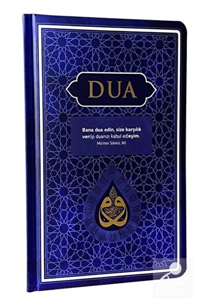 Server Yayınları Dua (EVRAD-I ŞERİFE) (RAHLE BOY) (ARAPÇA-TÜRKÇE MEAL) (GENİŞ...