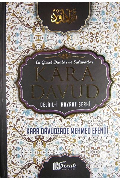 Ferah Yayıncılık Kara Davud Delail-i Hayrat Şerhi (şamua-ciltli)