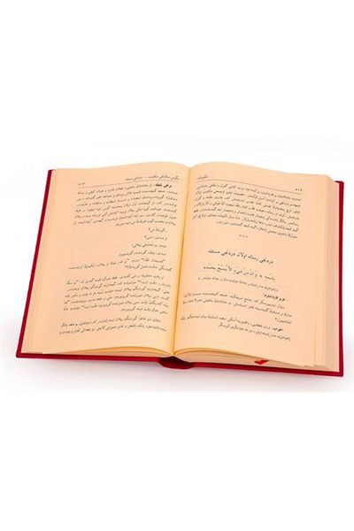 Envar Neşriyat Ottoman Risalei Nur - Letter from the Cult (Large Size-Code: 604)