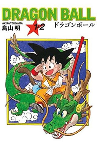 Gerekli Şeyler Yayıncılık Dragon Ball Cilt 1&2