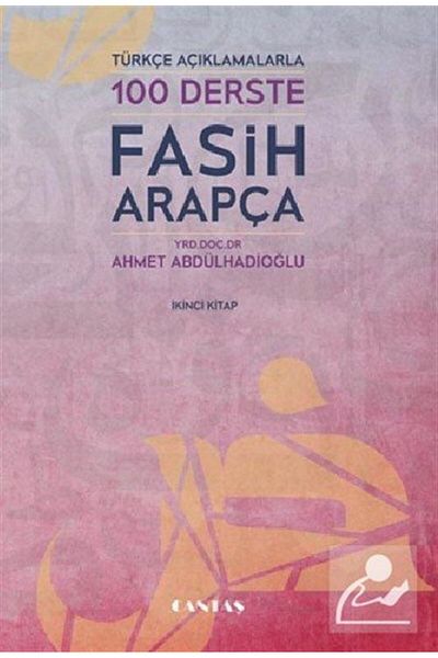 Cantaş Yayınları Fasih العربية 2 في 100 دورة مع شرحات تركيةكتاب