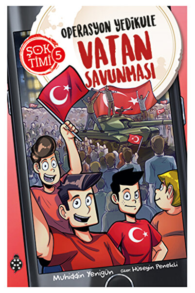 Marvel صدمة تيمي 5- عملية يديكول - الدفاع عن الوطن