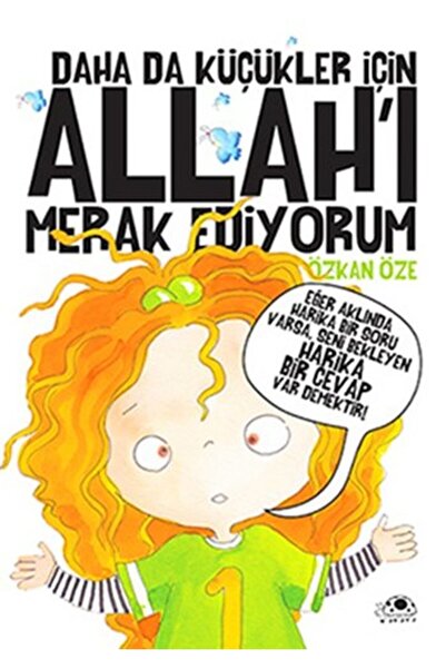 Marvel أتساءل عن الصغار (غلاف فني)