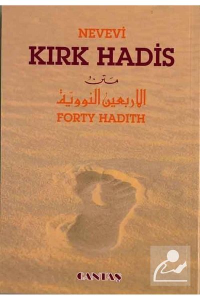 Cantaş Yayınları فورتي هاديس (العربية-الإنجليزية-التركية)