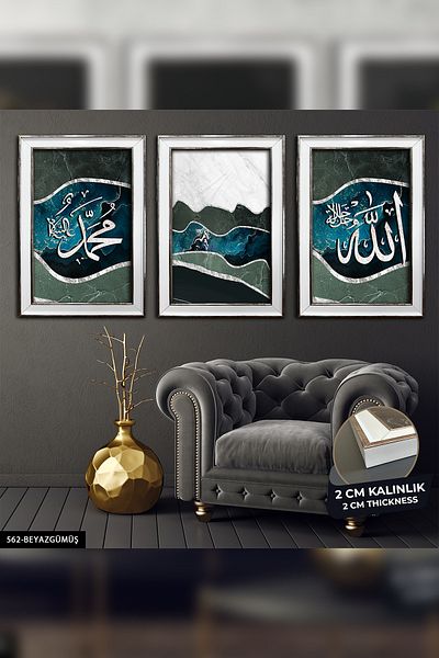 Evinemoda Pictură înrămată cuvântul Allah Mohammed în 3 bucăți CVPLK
