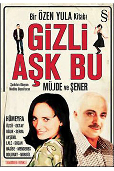 Marvel الحب السري هو كتاب يولا الاهتمام