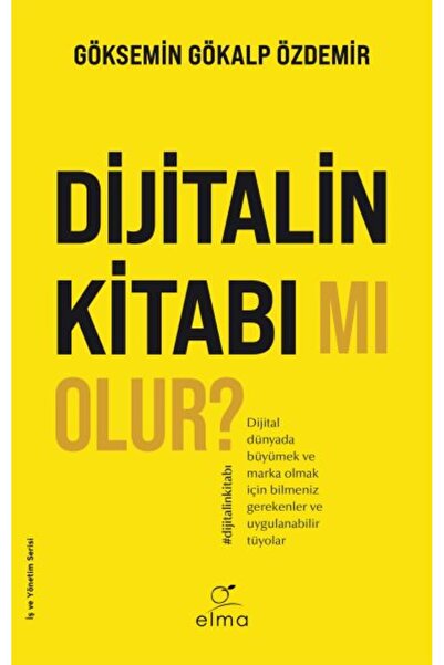 Marvel هل كتاب الرقمية؟