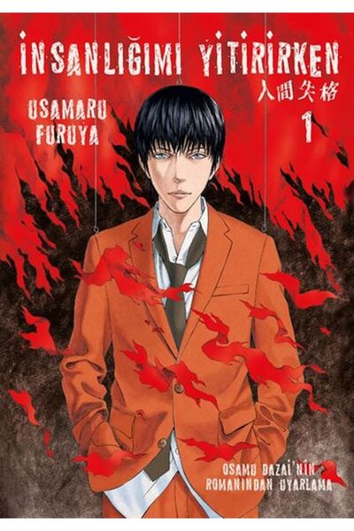 Marvel As I Lose My Humanity Volume 1