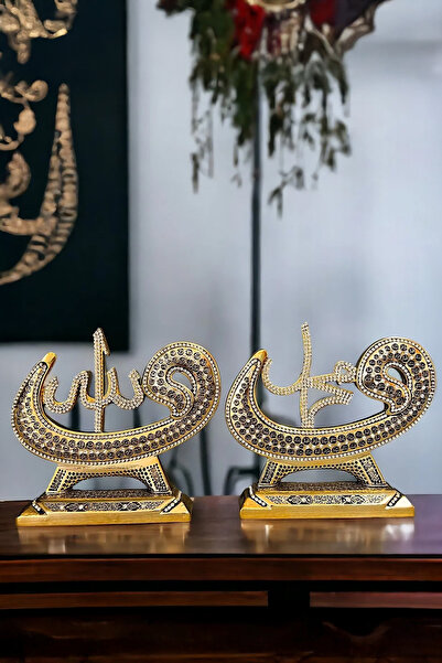 ThenTech Vav Harfli Taş İşlemeli Allah Muhammed Yazılı Biblo Metal İşlemeli H...