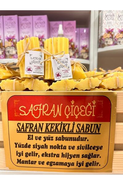 HEPSİ ANADOLU Saffron Thyme Soap 1 Mold
