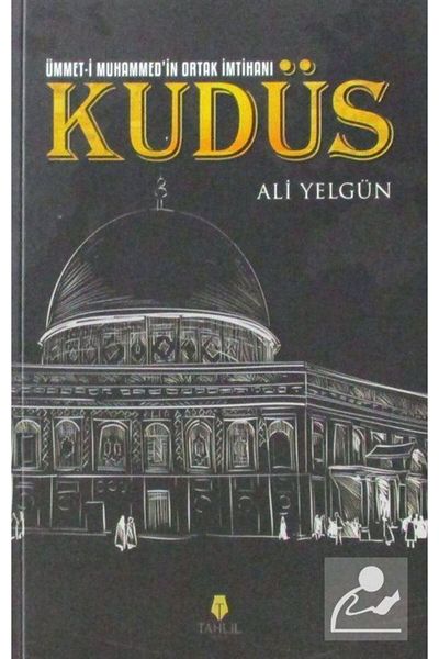 Tahlil Yayınları امتحان مشترك لعمر محمد القدس