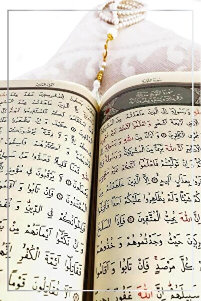 Trend Maison Gift Quran Set - Dowry Prayer Rug, Hayrat Quran and Rosary