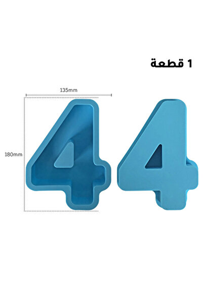 Generic Resin and soap silicone mold big number 4