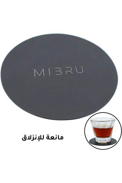MIBRU Coffee anti-slip round rubber matt