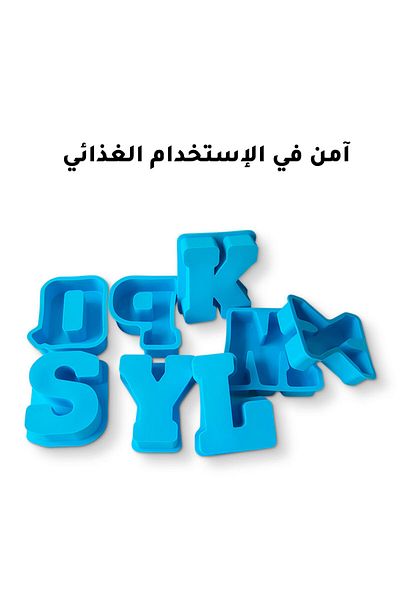 Generic قالب سيليكون راتنج وصابون متوسط الحجم حرف A