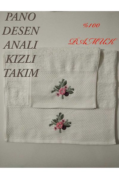 HMZ Cotton Mother and Daughter Air - Καθημερινή χρήση, Πακέτο προίκας, Δώρο με μοτίβο σανίδας