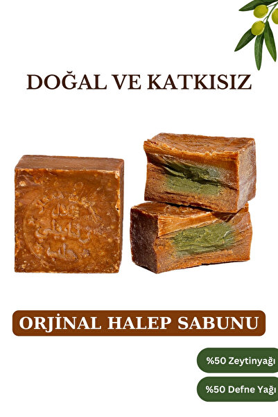 bermark El Yapımı Doğal Halep Sabunu, Zeytinyağlı- Defne Yağlı Halep/arap Sabunu, Vegan 1 Kalıp 135 Gr.
