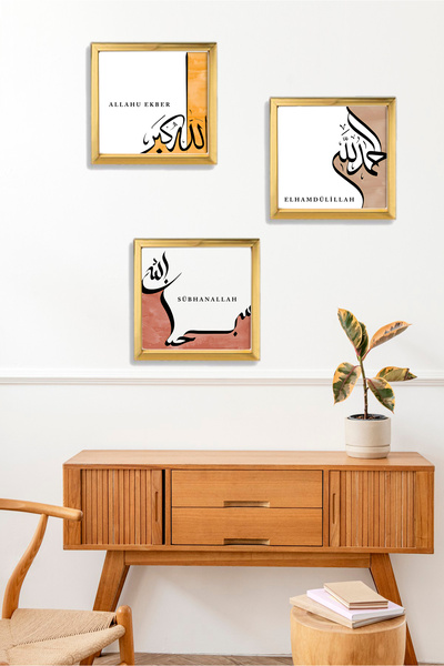 GUPSE Allahuekber Elhamdülillah Sübhanallah Kaligrafi Fotoğraflı Gold Yapışkanlı Çerçeve