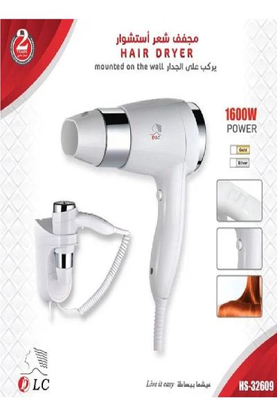 DLC Hair Dryer 1600 Watt White HS-32610