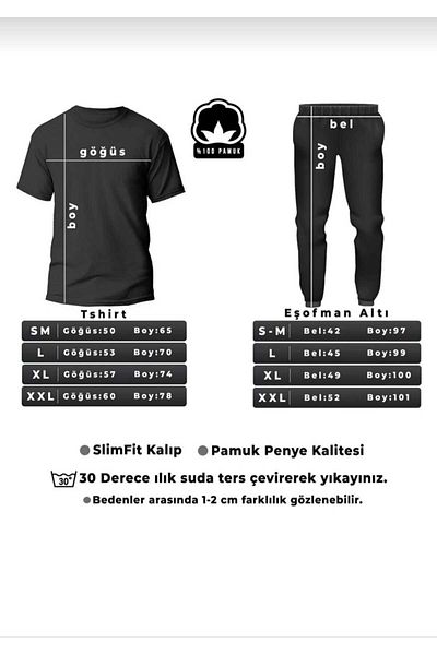 DOCE ELEGANTE ONE PRINTED UNISEX ΚΑΛΟΚΑΙΡΙΝΟΣ ΣΥΝΔΥΑΣΜΟΣ