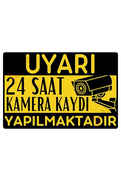 Hayg Equipment كاميرا تسجيل 24 ساعة، لافتة تحذير ديكوتا - أصفر وأسود - 15 سم × 22.5 سم