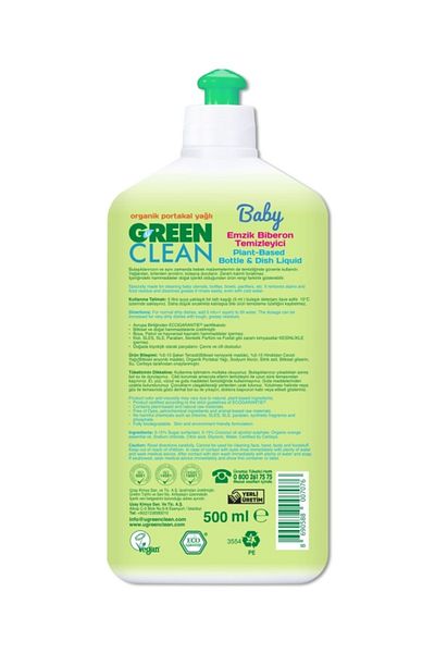 Green Clean Baby Herbal Pacifier Bottle Cleaner 500ml