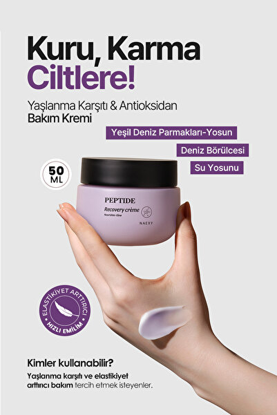 NAEXY كريم الببتيد المضاد للشيخوخة - كريم الببتيد الكوري