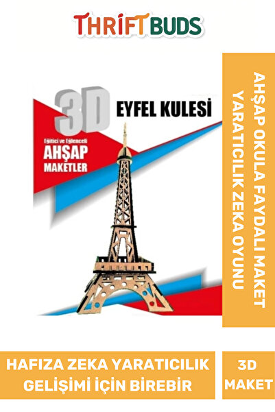 Thriftbuds إنتاج خاص 3 أحجام للذكاء التعليمي ومطور الإدراك والتعليم والألغاز ...