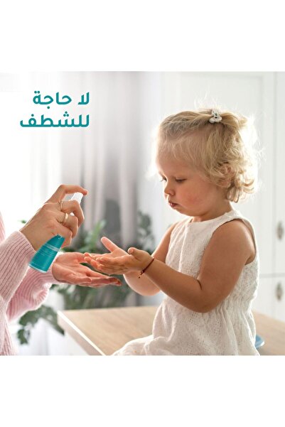 Purelements - Baby Cleansing Water - 300 ml