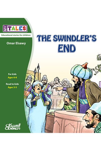 Obeikan Publishing My Tales: The swindlers end