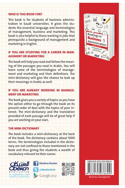 Obeikan Publishing Reading in Business