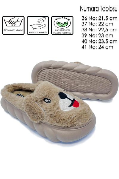Kidx Bella Ab186 - Пантофи с животни, Сладки плюшени домашни пантофи за кучета, Норка