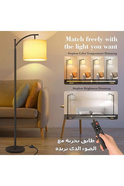 COOYA Nordic LED Floor Lamp, With Color Settings, Remote Control and foot switch, for Bedroom, Office