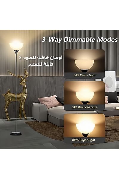 COOYA Floor Lamp,Led with 3 Levels Dimmable Brightness, Drop-Resistant,for Living Room Bedroom Office