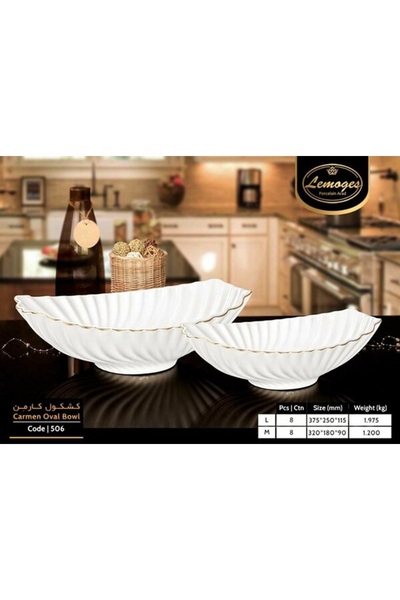 ROY KING وعاء سلطة كارمن ليموج بيضاوي - 32 سم - قطعة واحدة
