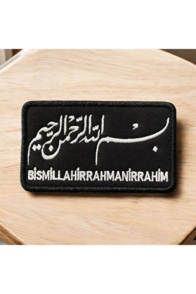 Ex Patch Siyah Zemin Besmele Nakış Peç Arma Patch 10 X 6 Cm