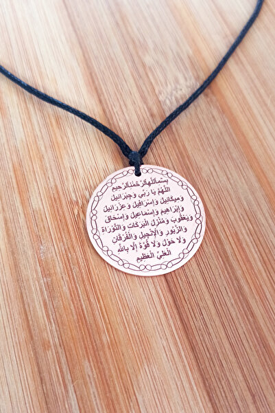 markajda Yedi Uyurlar, Kıtmir Duası ve Nazar Bereket Duası İşlemeli Kolye - Özel Tasarım Saf Bakır Kolye