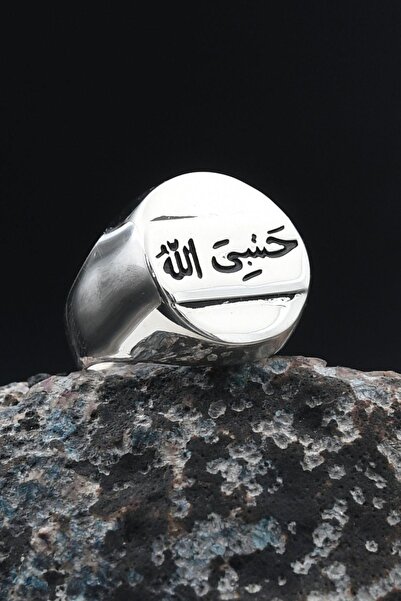Prestige Hasbiyallah Yazılı (ALLAH BANA YETER) 925 Ayar Gümüş Erkek Yüzüğü 90...