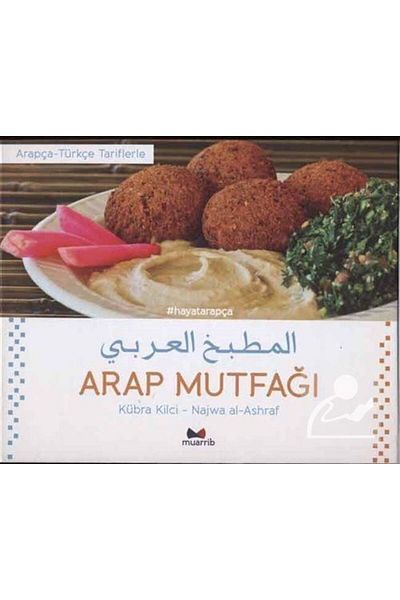Cantaş Yayınları Arabic Kitchen & Arabic Turkish Recipes
