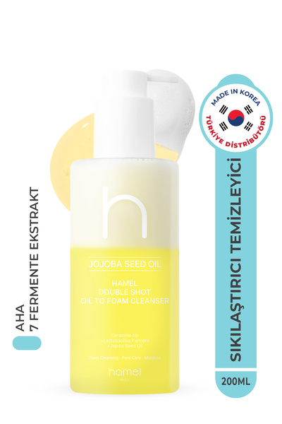 HAMEL منظف ​​رغوي مزدوج من زيت بذور الجوجوبا، منظف مزدوج المرحلة الكورية، 200 مل