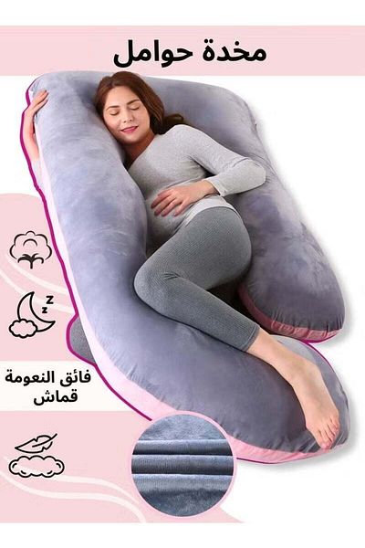 fulina Pregnancy Pillows, With Removable Cover, 160x120x70cm, Comfortable Slumber for Pregnant, Grey
