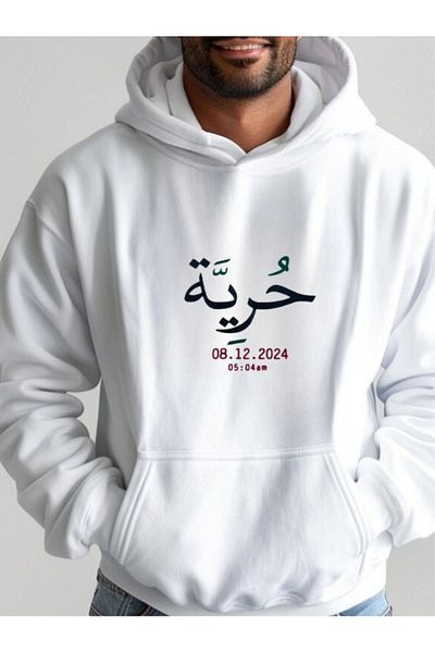 MERRY ME Freedom Syria - Winter Oversize Sweatshirt, Printed, Thick Hooded Hoodie, 3 Thread