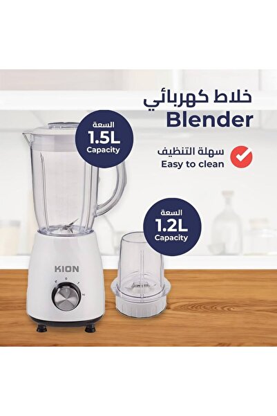 Kion Blender Plastic Jar , 350 W