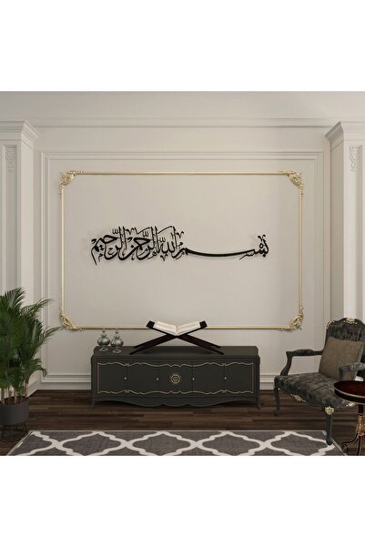 Wall Art İstanbul Metal Besmele Tablosu - Islami Duvar Tablosu - Siyah Renk -...