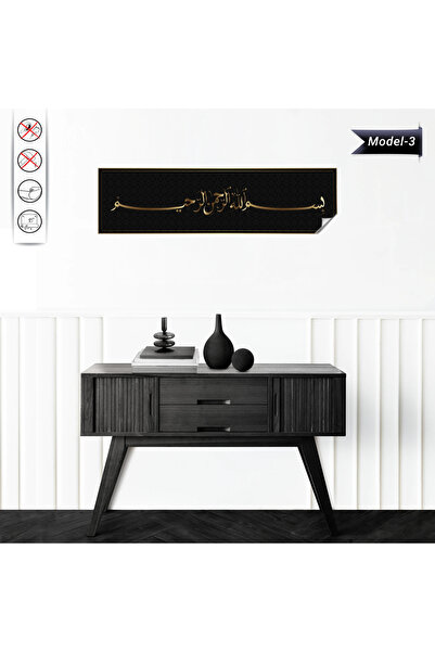 Akıllı Kağıt Besmele Tablo - Poster Dini (Model- 3)
