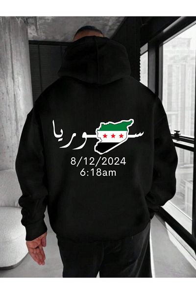 MERRY ME Universe Winter Sweatshirt - Syrian Flag Printed, Oversize Thick Hooded Hoodie, 3 Thread