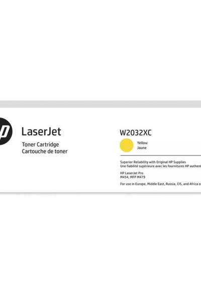 HP Sözlesmelı Urundur, Sadece Projelerde Satılır
