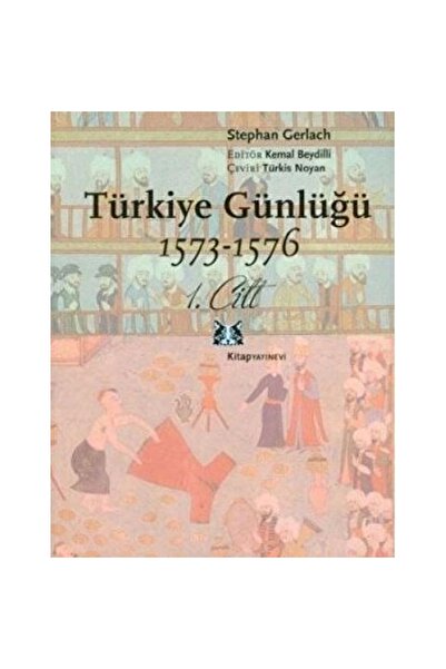 Generic Brand سجل تركيا 1573-1576 1. جلد