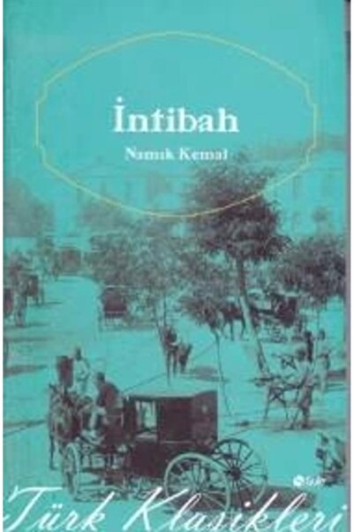Şule Yayınları İntibah